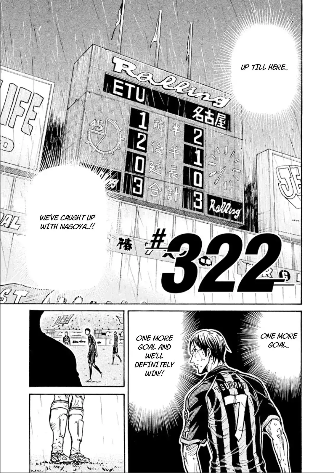 Giant Killing Chapter 322 3